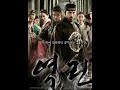Diện Mạo Hoàng Đế - King’s Face - tập 11 Vietsub Link ở dưới