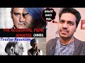 The Accidental Prime Minister | Trailer Reaction | Oye Pk | Releasing January 11 2019