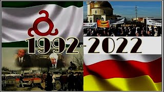 Каковы Причины Осетино Ингушского Конфликта 1992 Года?