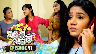 Nikini Kusum | Episode 41 | 15th November 2023