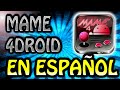 ⚠COMO Configurar MAME4DROID Español para ANDROID / Emulador MAME 🎮