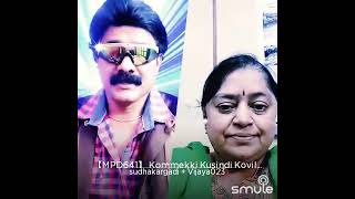 Kommekki Kusindi Koyilamma