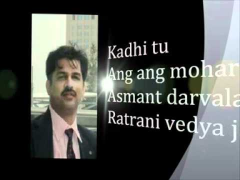Kadhi Tu Karaoke- Mumabi -Pune- Mumbai.FLV