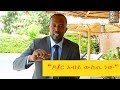 Habtamu Samuel "ዶ/ር አብይ ውስጤ ነህ" New Ethiopian Music Video