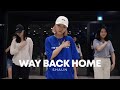 Download 숀 (SHAUN) - Way Back Home / Very Choreography 숀 (SHAUN) - Way Back Home / Very Choreography
