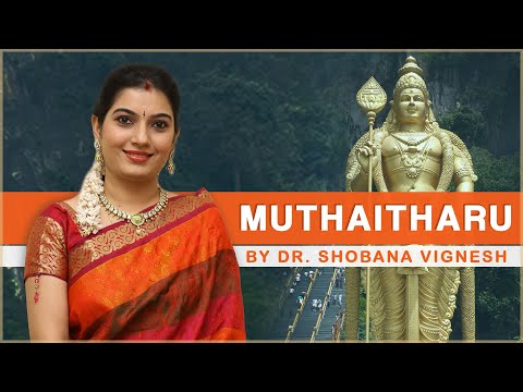 Muthaitharu- Thiruppugazh