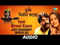 Tumi Nirmal Kaaro | Smaran | Jayati Chakraborty And Supratik Das | Audio
