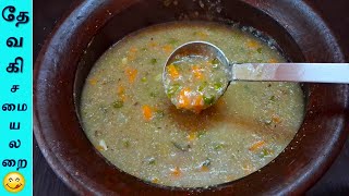கமப கஞச சயவத எபபட Kambu Recipes In Tamil Pearl Millet Porridge Bajra Recipes In Tamil