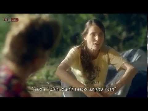 מי נתן לך רישיון - פרק 10