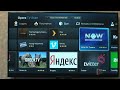 Video ТВ SONY - смотрим ЛУЧШИЕ фильмы и IPTV каналы - БЕСПЛАТНО - Видежет ForkSmart !