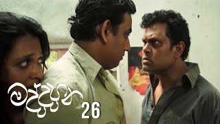 Maddahana | Episode 26 - (2020-06-25)