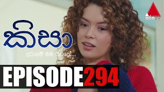 Kisa  | Episode 294 | 11th October 2021