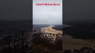 Punjab Vich Bhayanak Harh Di Sthit