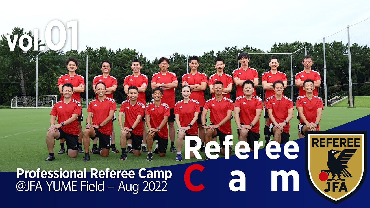 Referee Cam vol. 01｜プロフェッショナルレフェリーキャンプに密着｜Aug 2022