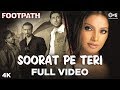 Soorat Pe Teri Pyar Aave Full Video - Footpath | Emraan & Aftab | Hema Sardesai & K.K