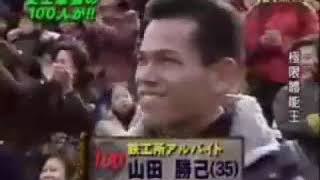 Sasuke 7 Kenji Takahashi Full Run