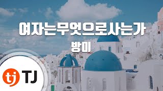 강동환 - 그리워해.jpg