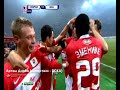 гол