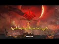 شيء ما سوف يعود قريبا!