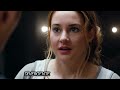 Detr S De C Maras Divergente