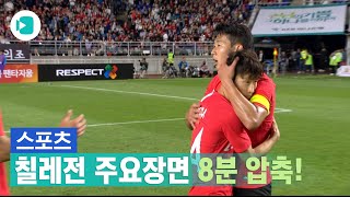 Ctyb4wHHL5Y Video Image