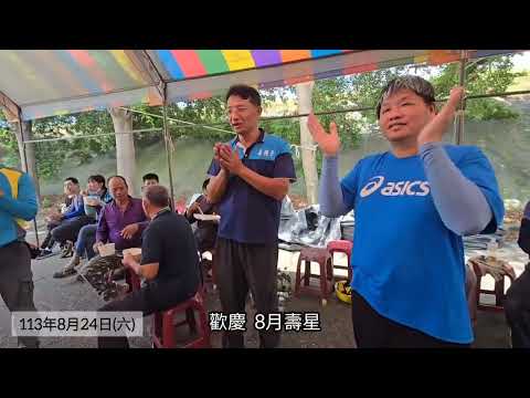 【嘉義縣六腳鄉李氏兄弟/家屋修繕案】 善種子義工團YouTube 2024/8/28