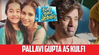 Kulfi Kumar Bajewala Pallavi Gupta To Play Elder Kulfi Leap