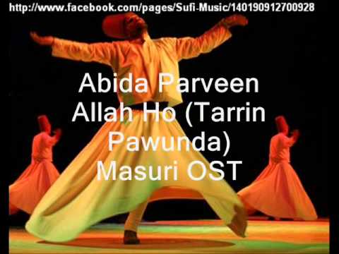 Tairrin Pawunda - Abida Parveen & Amir Jamal. - Masuri OST -...