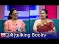 Talking Books 1267