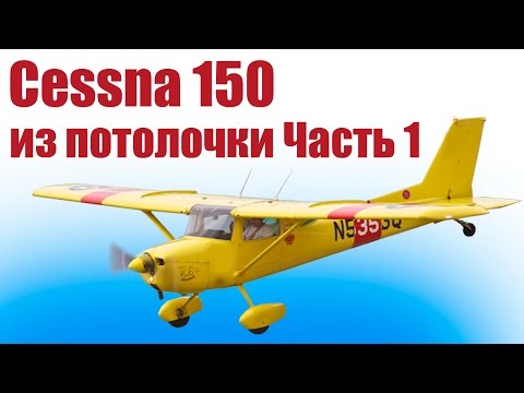 Самолеты хобби остров Самолеты хобби остров