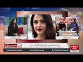 Amna Imran Pakistani doppelgänger of Aishwarya Rai on Subah Say Agay