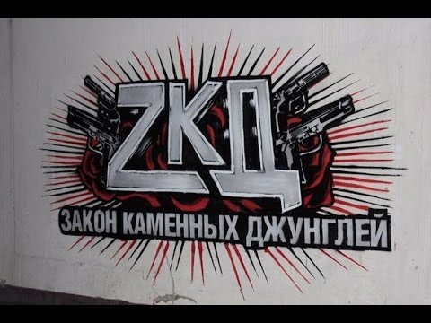 Зкд картинки нарисованные Зкд картинки нарисованные