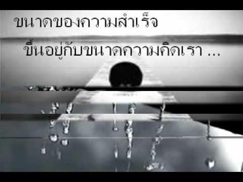 ด้วยลมหายใจ thumb