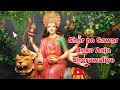 Sher pe Sawar Hoke Aaja Sherawaliye l Sonu Nigam Full HD Video l Devi Bhajan l G-Series Haryana 2024