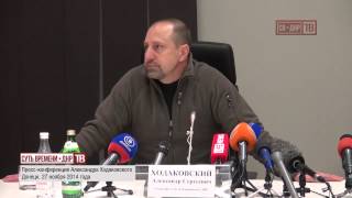 пресс-конференция Александра Ходаковского 27.11.2014 часть 5/5 ТВ «СВ - ДНР»