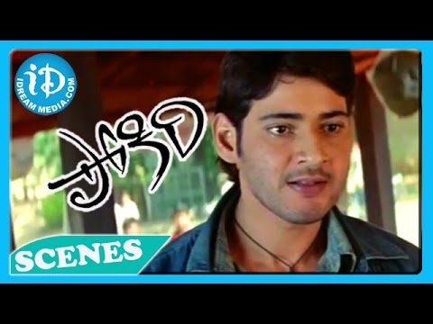 Mahesh Babu Powerful Dialogues - Pokiri Movie