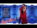 Alludu Seenu Telugu Movie Full Songs Jukebox Bellamkonda Sai Srinivas ...