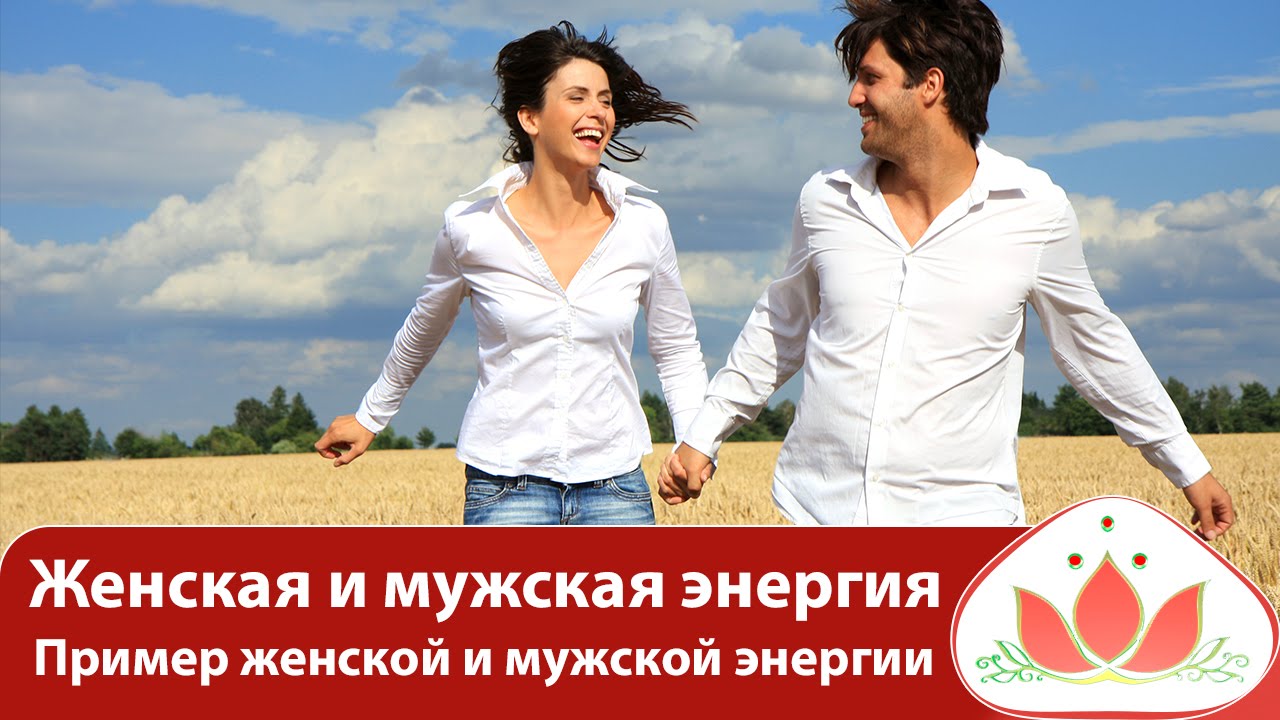2019 год - Энергия женщины 2019 год - Энергия женщины | Golbis