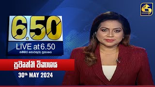 Live at 6.50   - 2024.05.30