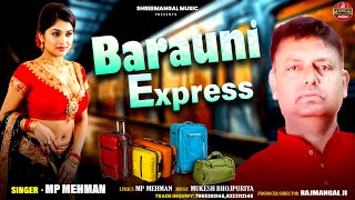 Barauni Express Mehman Bhojpuri Sadabahar Song 2025 Shreemangal Music