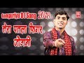 Languriya Dj Song 2021 | Tera Patla Figar Jogni | Manish Mastana | Rathore Cassettes