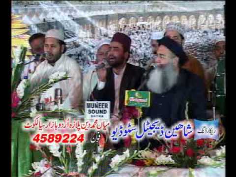 Yeh Sab Tumhara Karam Hai Aaqa. Kalaam by Abdul Rauf Roofi by...