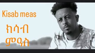Harerta Tv Million Goytom - Kesab Mas - Tigrigna Music