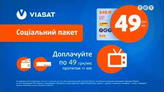 Тет Hd - Реклама И Анонсы 16.10.2021 - 1