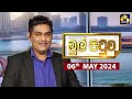 Mul Pituwa 06-05-2024