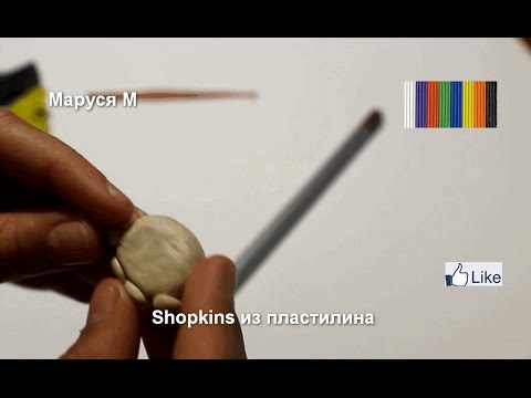 Как сделать шопкинс из пластилина всех Как сделать шопкинс из пластилина всех
