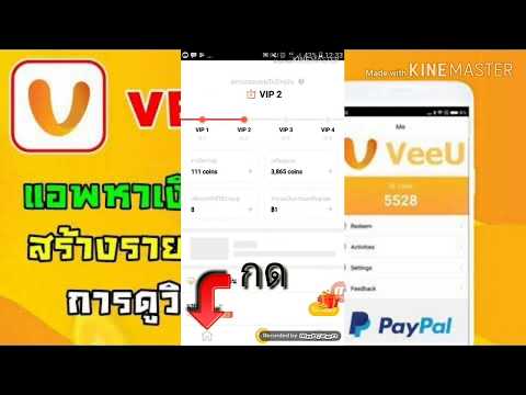 ทำงานออนไลน์ 200 บาท ใน 1 วัน!! - สมัครฟรี! ได้เงินจริง100% - ( ทำงานผ่านเน็ต )