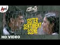 Mufti Movie Sister Sentiment Scene | Dr.Shivarajkumar | Sriimurali | Narthan.M | Ravi Basrur