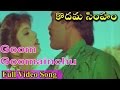 Kodama Simham Movie || Goom Goomainchu Video Song || Chiranjeevi, Sonam, Radha