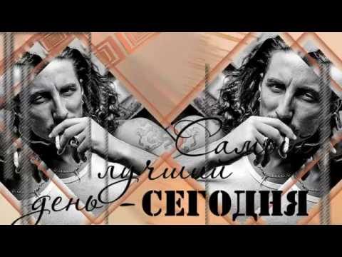 Бывшую девушку с днем рождения в прозе Бывшую девушку с днем рождения в прозе